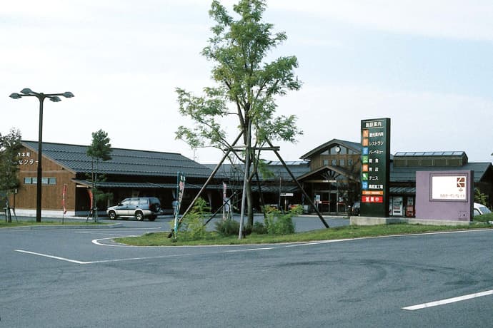 大山ガーデンプレイス