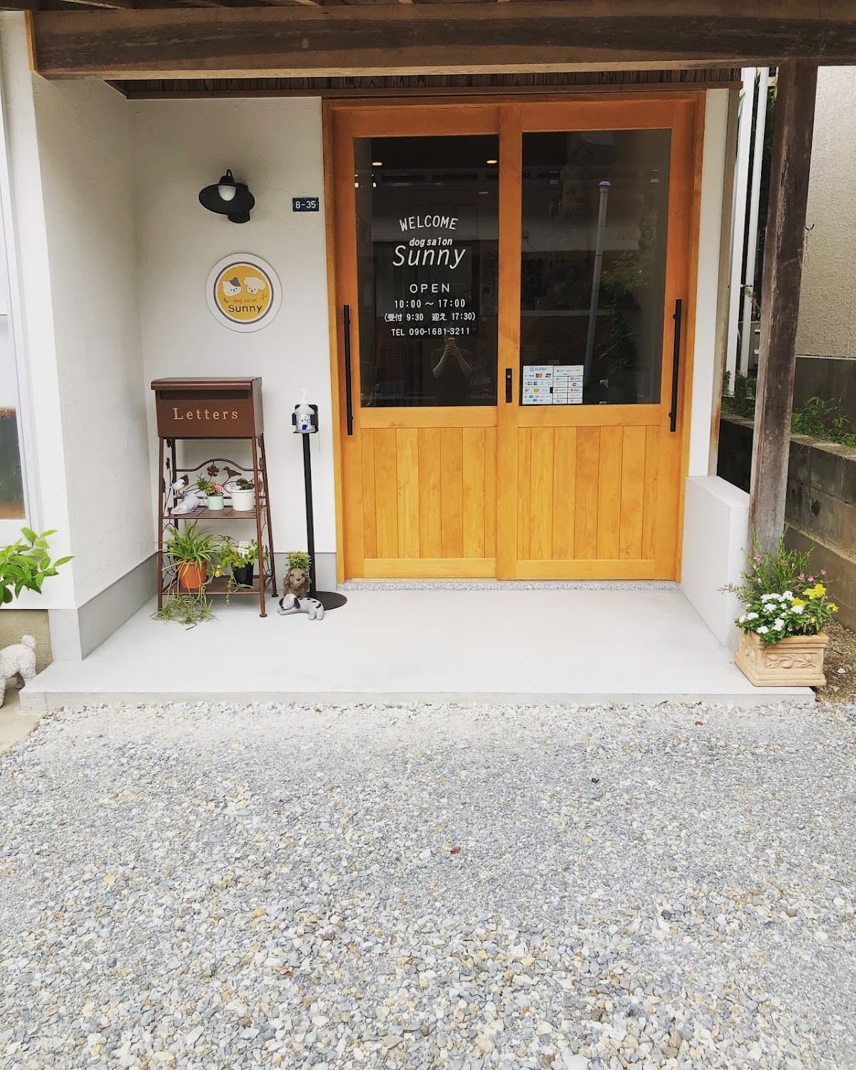 dog salon Sunny