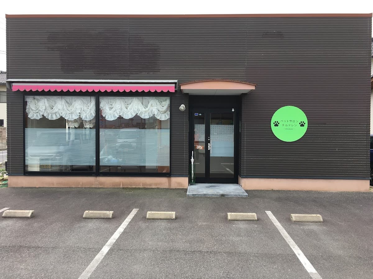 ペットサロン チルドレン