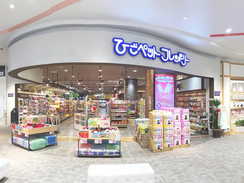 ひごペットフレンドリー イオンモール出雲店